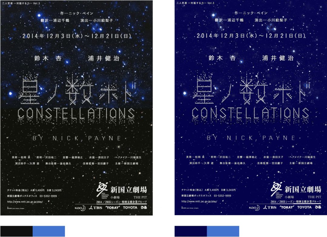反差巨大但效果惊人的夜配色，该如何运用自如？