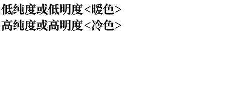 反差巨大但效果惊人的夜配色，该如何运用自如？
