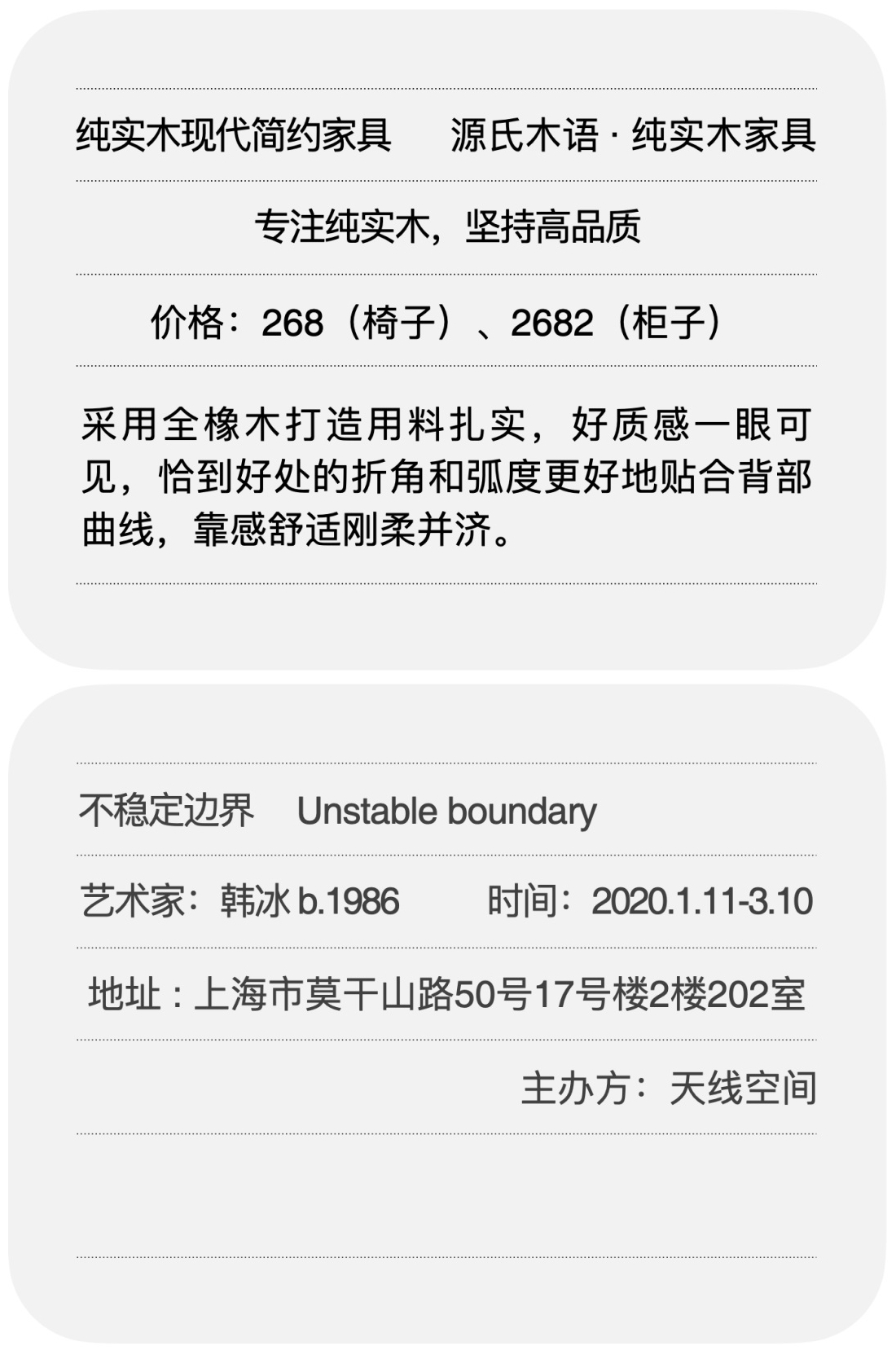 文案信息较少时，该如何编排版面才会好看？（40个案例演示）