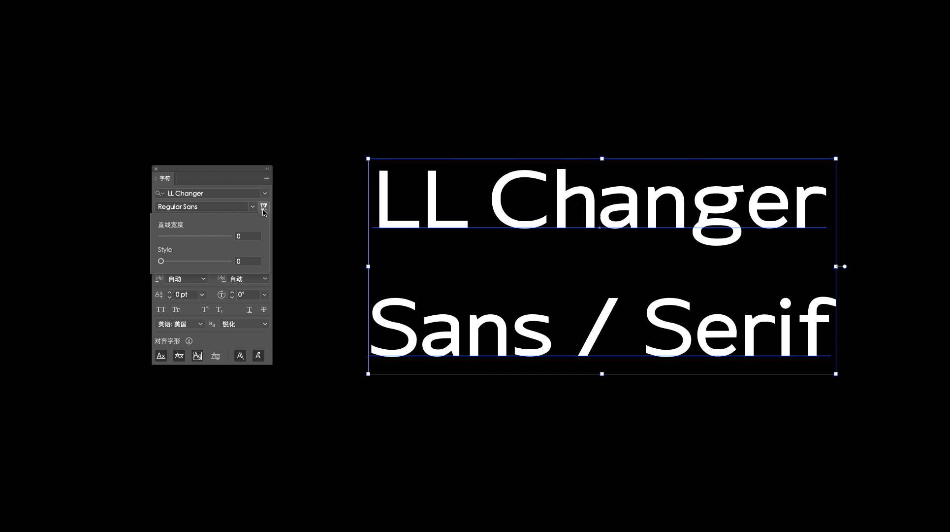 免费可商用！免费西文可变字体 LL Changer 打包下载