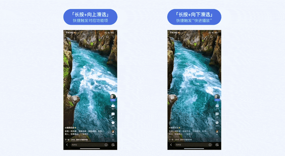 视频手势设计还能怎么玩？来看百度视频的实战探索