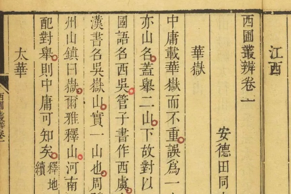 用四个案例，告诉你为什么宋体这么受欢迎！
