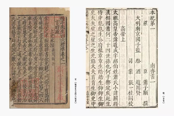 用四个案例，告诉你为什么宋体这么受欢迎！
