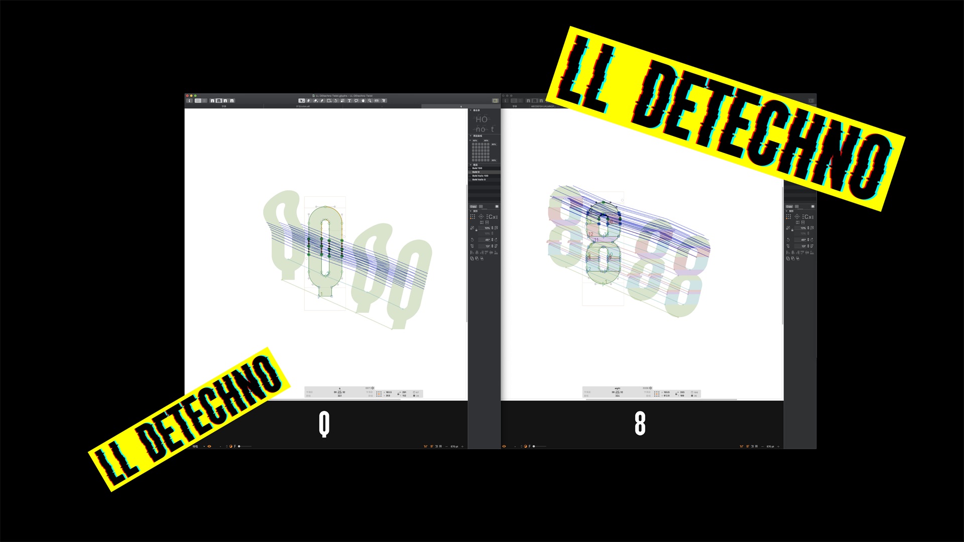 免费可商用！西文可变字体 LL DEtechno 打包下载