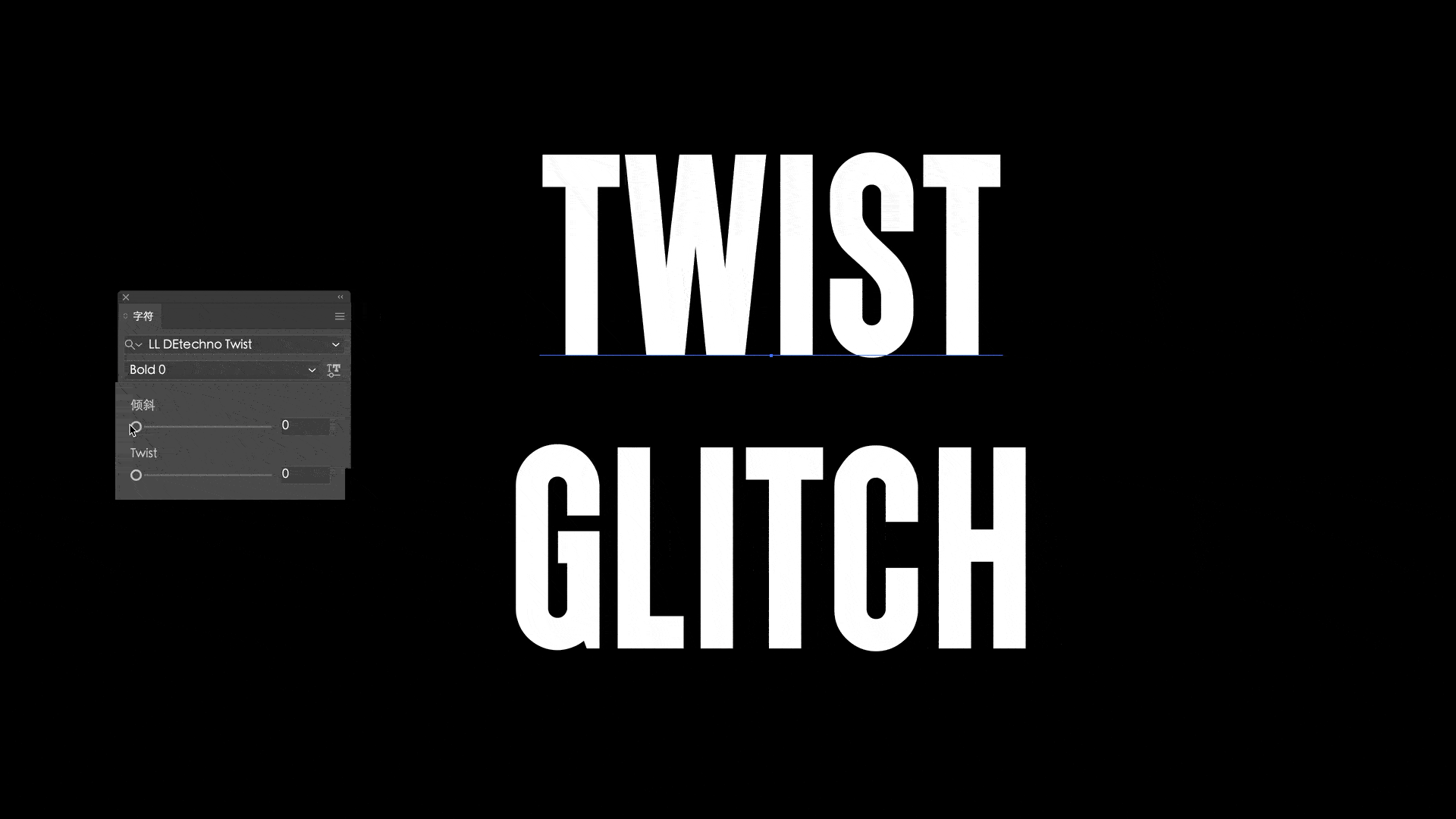 免费可商用！西文可变字体 LL DEtechno 打包下载
