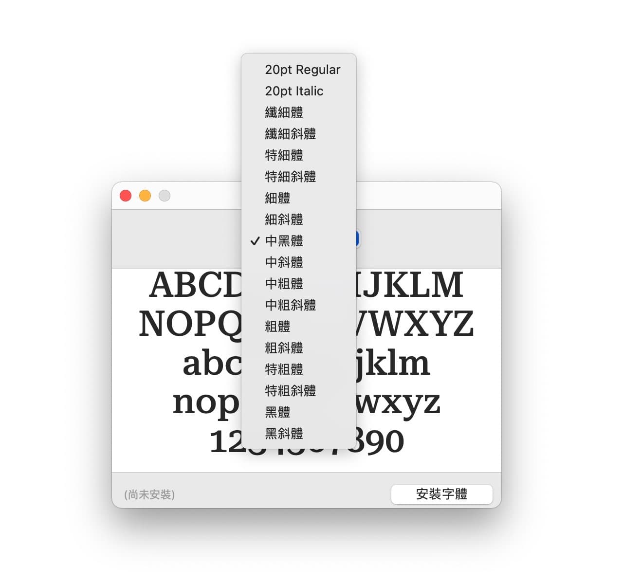 9种字重！谷歌推出免费英文衬线字体Roboto Serif（已打包）