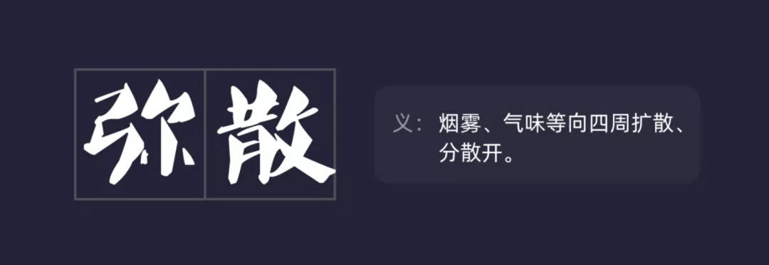 一招鲜吃遍天的神仙风格，看这篇就够（附超多素材）