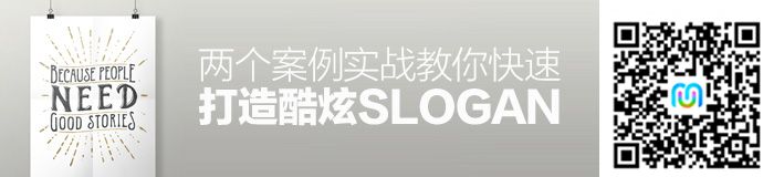 vc-create-cool-slogan-1
