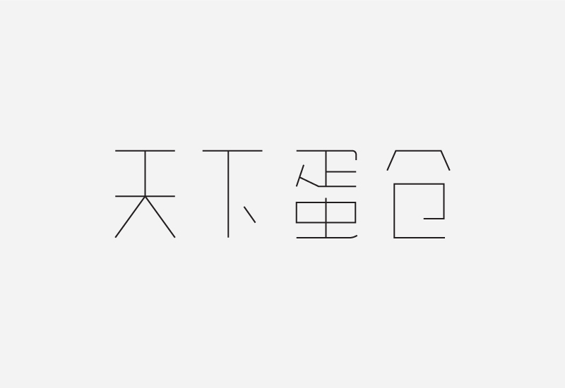 wyhl2016062019