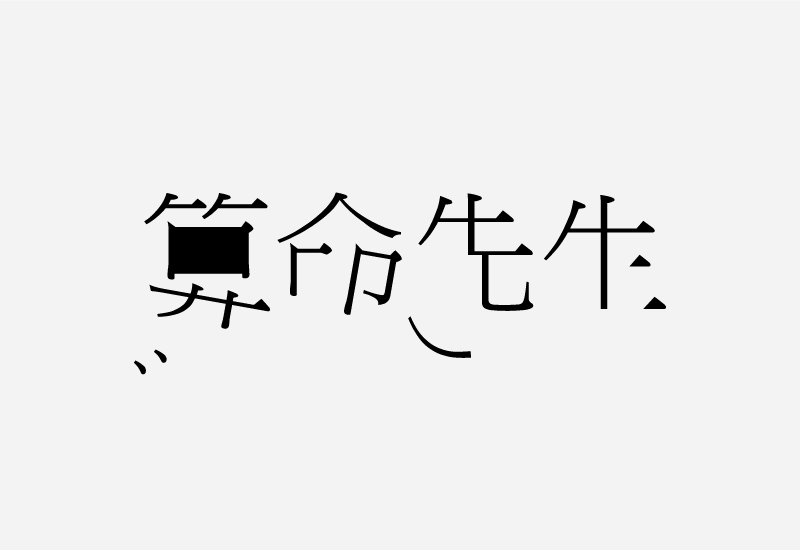 wyhl2016062032