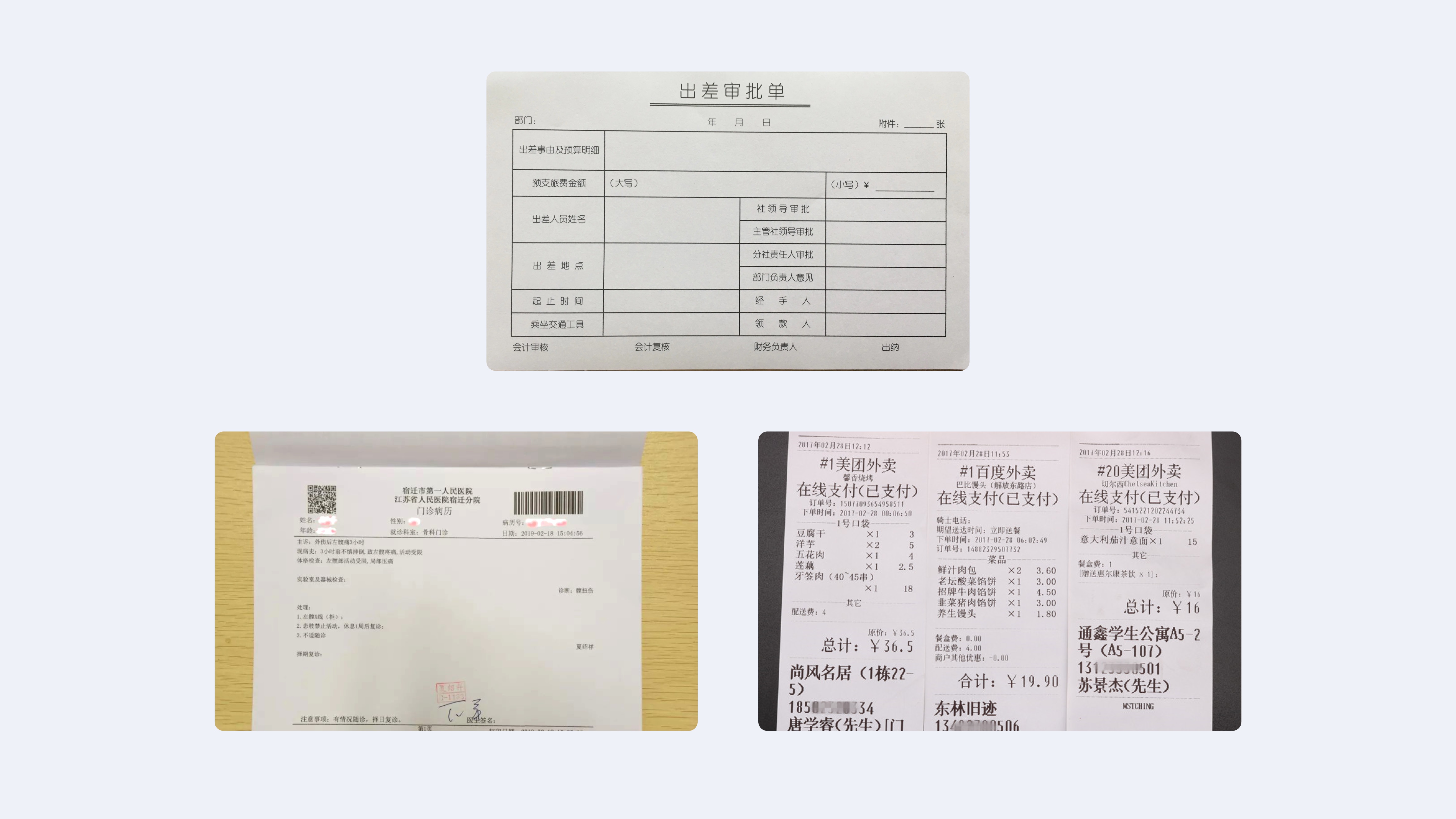 从理论到落地！3个方面详析如何做好B端移动App设计
