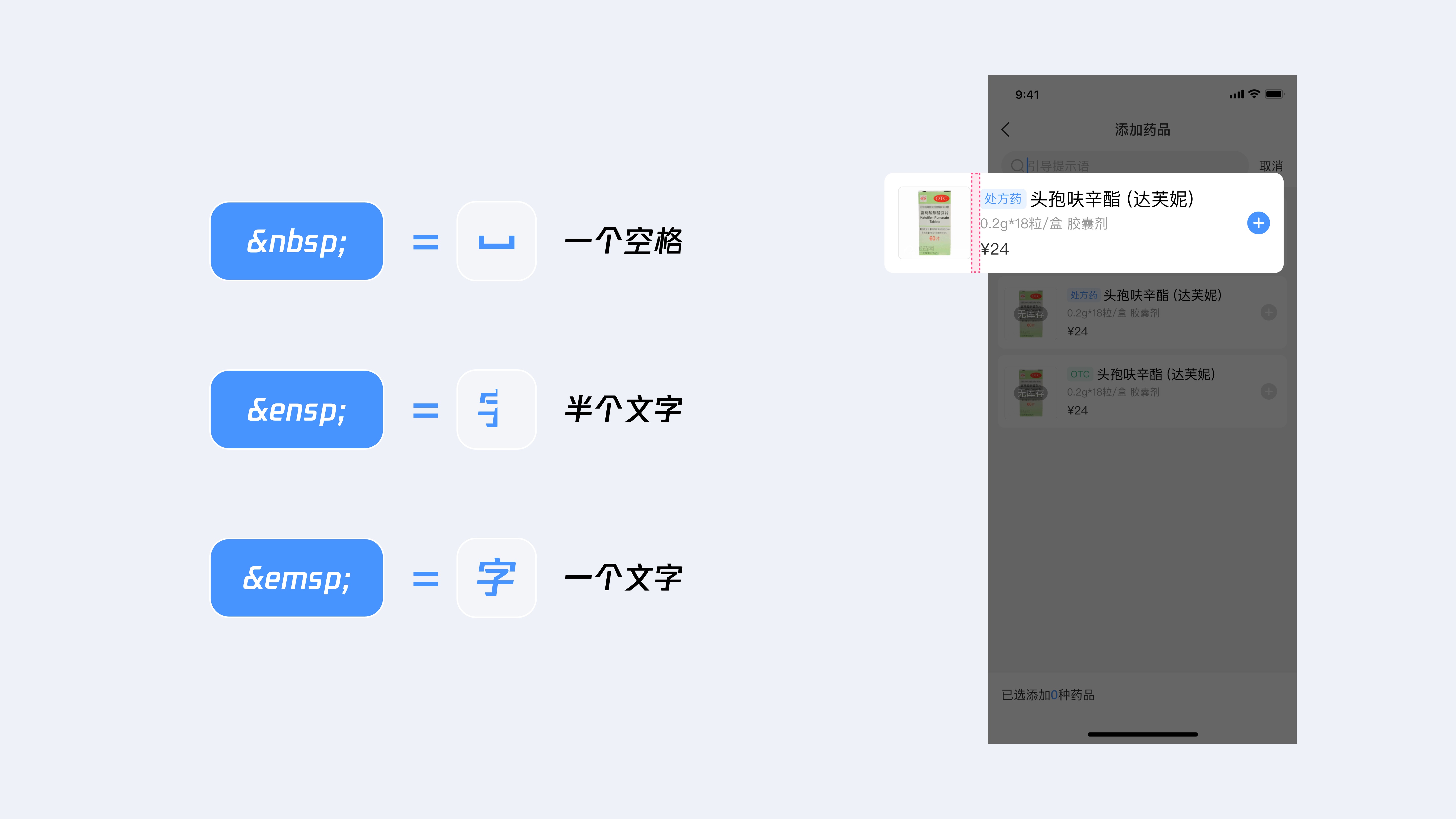 从理论到落地！3个方面详析如何做好B端移动App设计