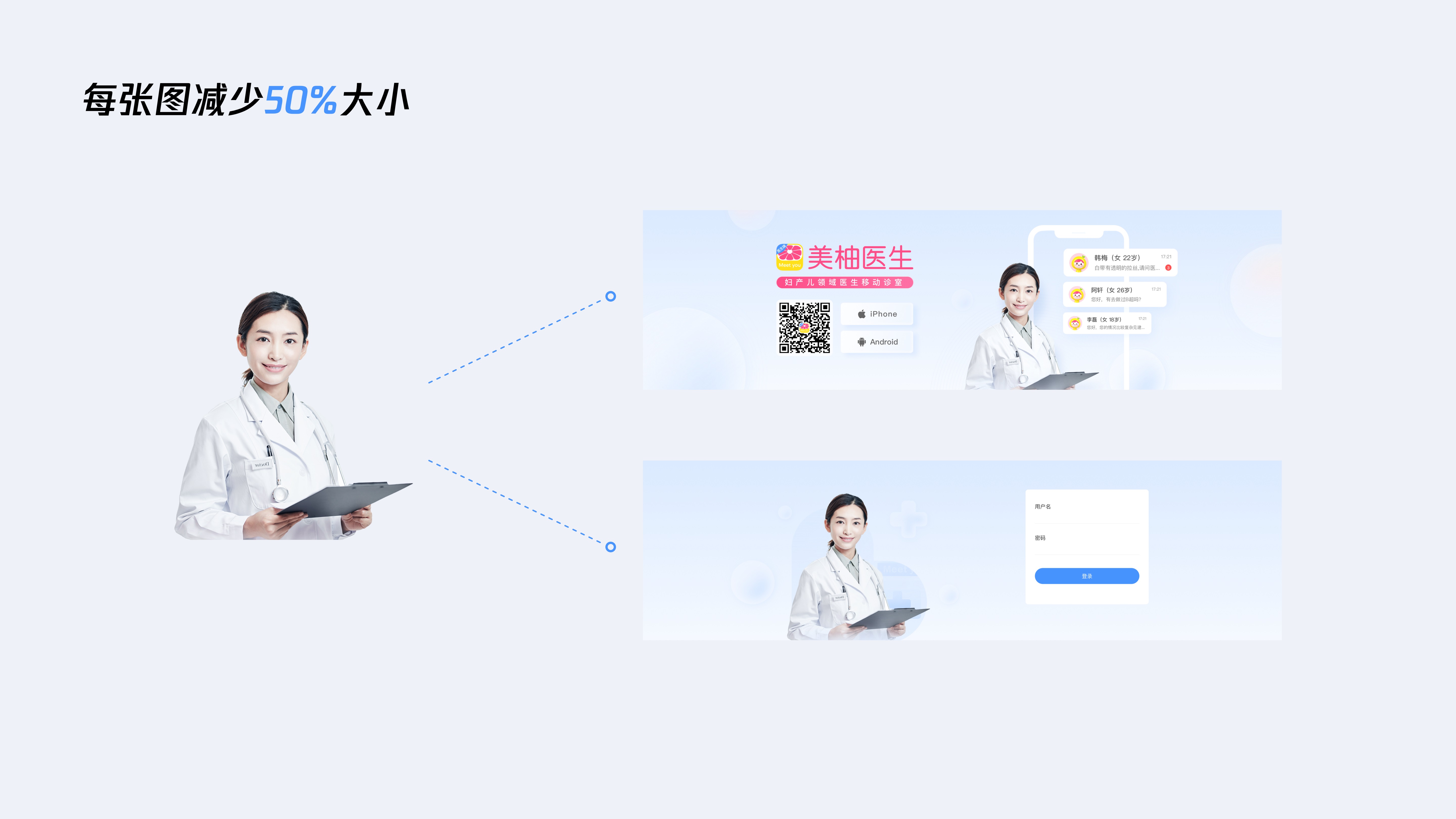 从理论到落地！3个方面详析如何做好B端移动App设计