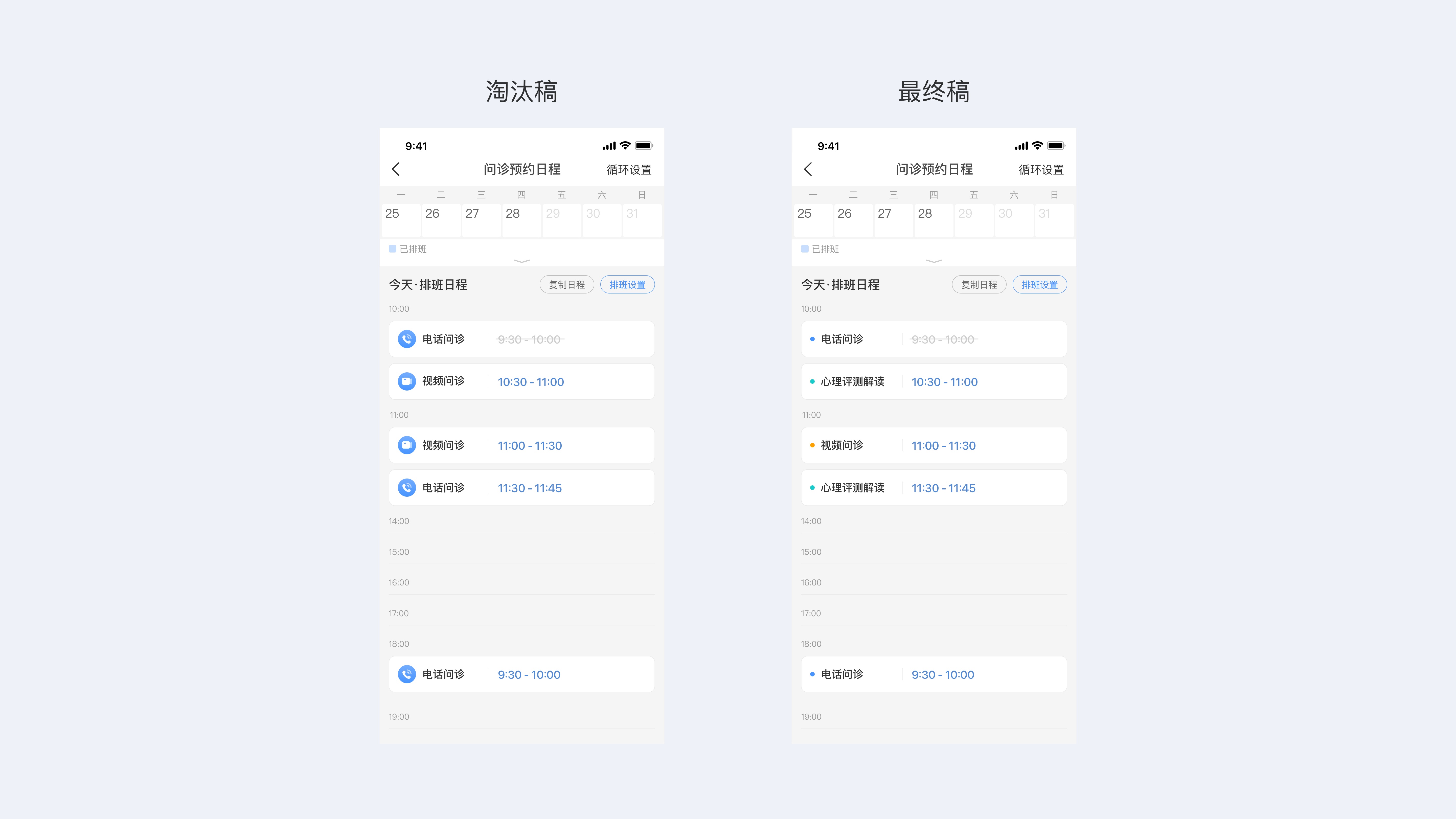 从理论到落地！3个方面详析如何做好B端移动App设计