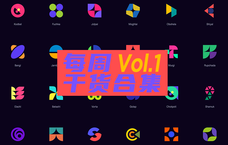 第一波！2023年11月精选实用设计工具合集