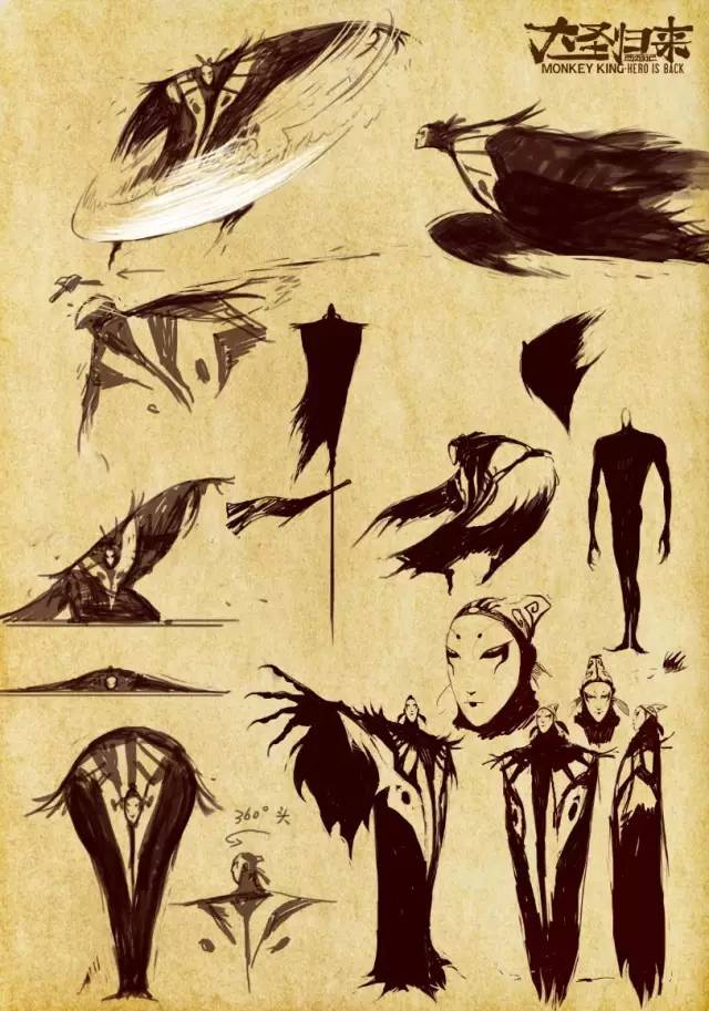超全！国产动画片《大圣归来》八年创作原画手稿