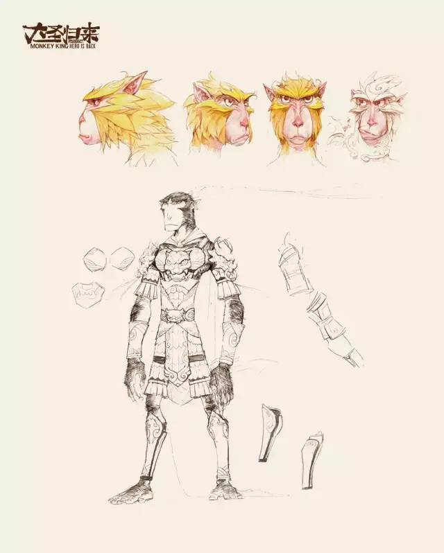 超全！国产动画片《大圣归来》八年创作原画手稿