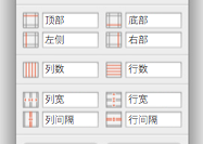 免费了！切图标记外挂神器ASSISTOR PS深入解读（下）