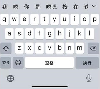 从这4个角度，深度分析触摸键盘的设计思路