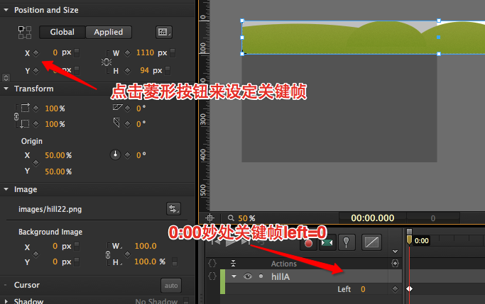 利用Adobe神器十分钟零代码实现HTML5视差滚动特效