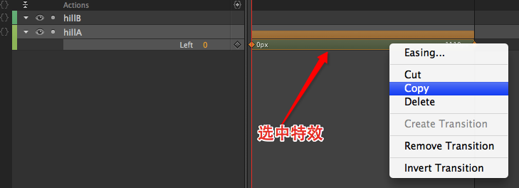 利用Adobe神器十分钟零代码实现HTML5视差滚动特效