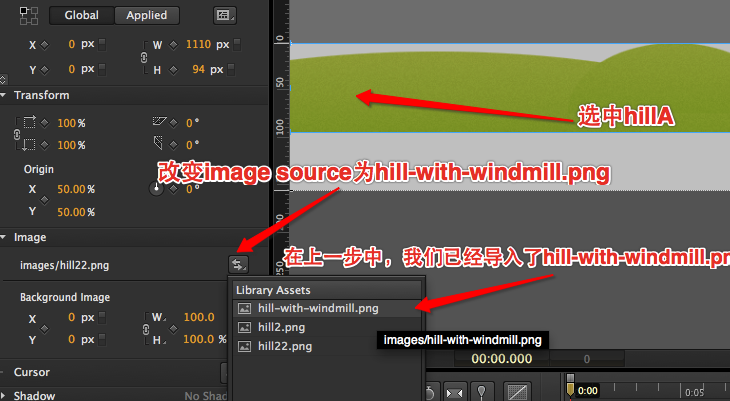 利用Adobe神器十分钟零代码实现HTML5视差滚动特效