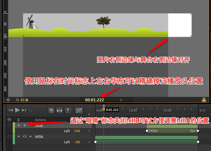 利用Adobe神器十分钟零代码实现HTML5视差滚动特效