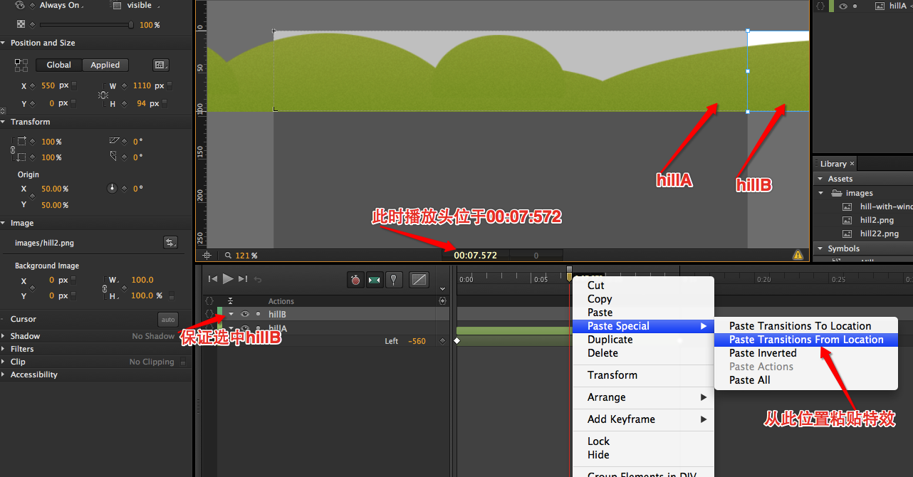 利用Adobe神器十分钟零代码实现HTML5视差滚动特效