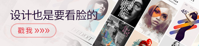 能成功传递出情绪和情感的网页，同样也是要看脸的