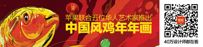 apple-new-year-picture-1