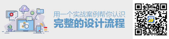 complete-design-work-flow-1
