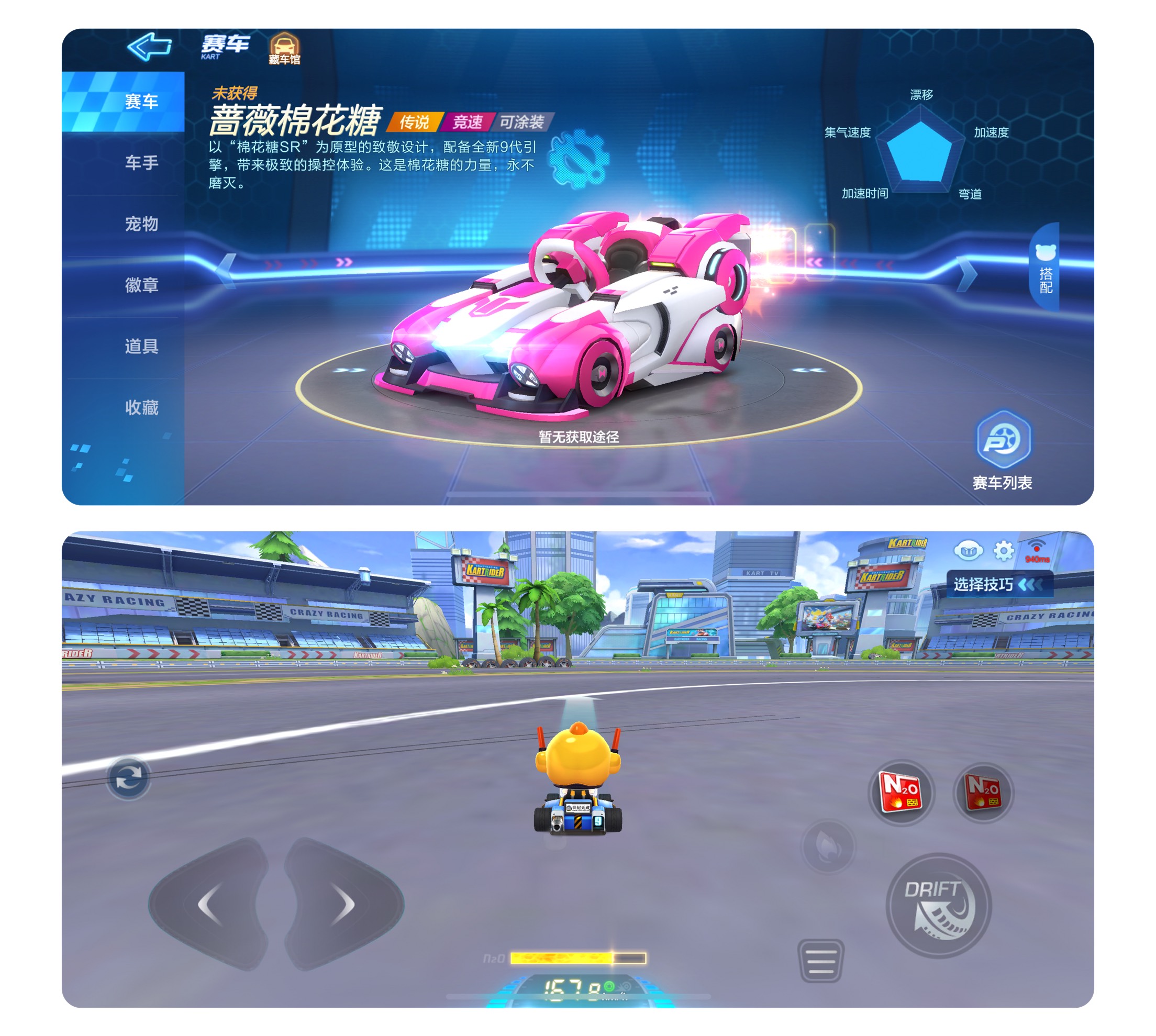 这 6 款 APP 和游戏，是苹果选出的2019年年度最佳