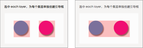 免费了！切图标记外挂神器ASSISTOR PS深入解读（下）