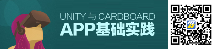 google-vr-app-unity-cardboard-2-1