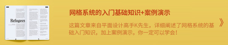 关于极简主义设计，这篇文章帮你安排得明明白白