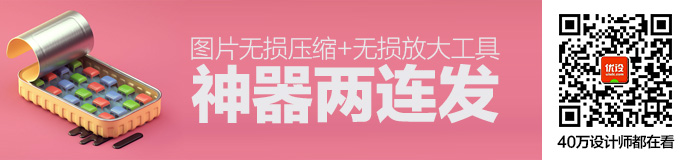image-zip-and-amplify-1