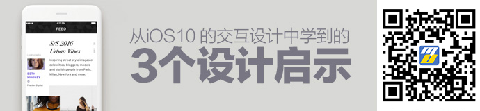 ios-10-interaction-design-inspiration-1