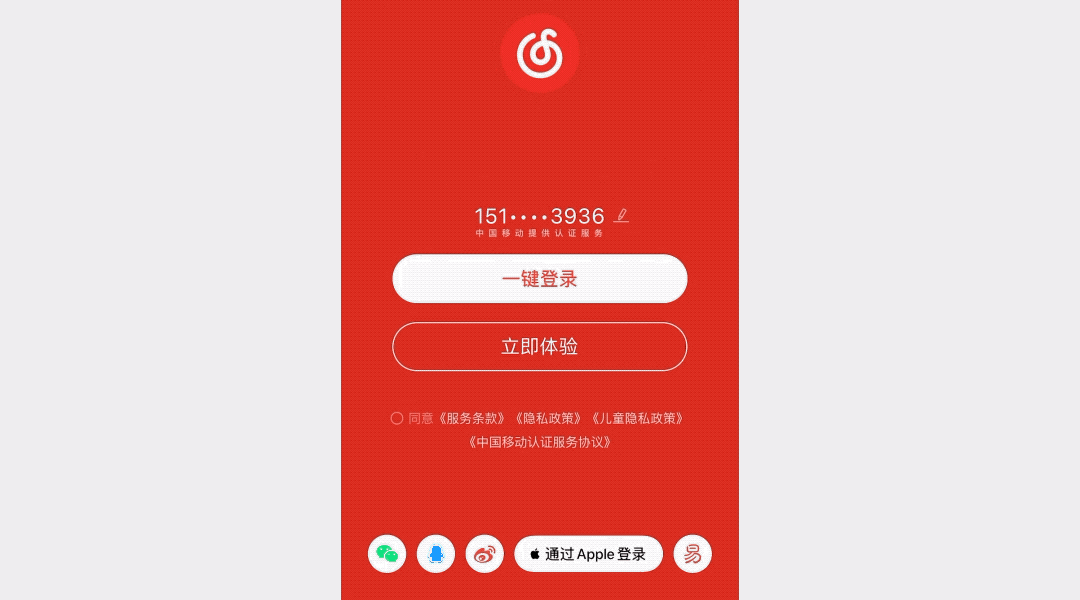 万字干货！「iOS 振动」设计与落地全方位解析
