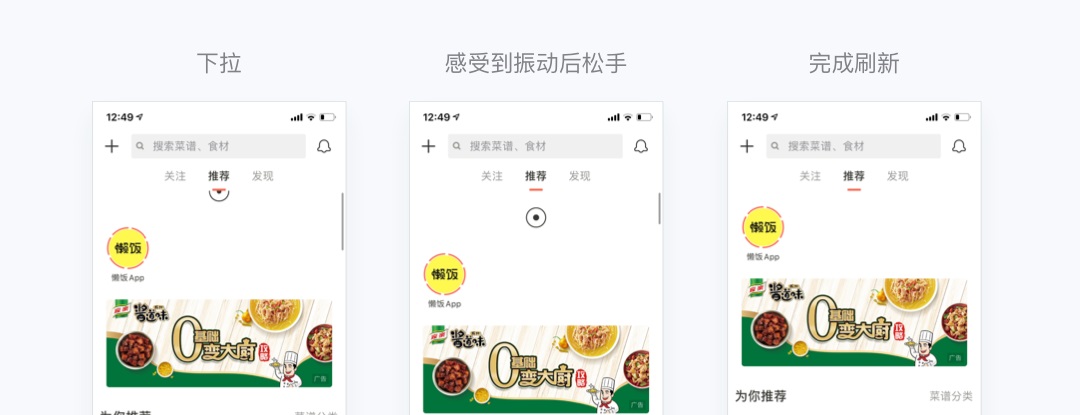 万字干货！「iOS 振动」设计与落地全方位解析