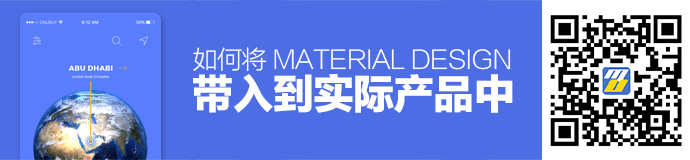 material-design-in-practice-1