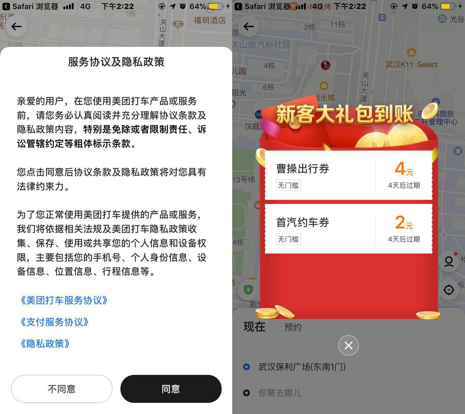 做设计时，怎样理解和构建业务场景闭环？