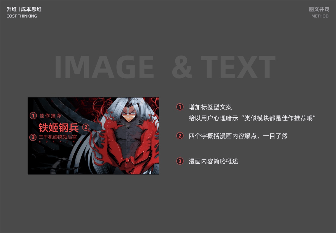 壹周速读：设计沟通完全指南