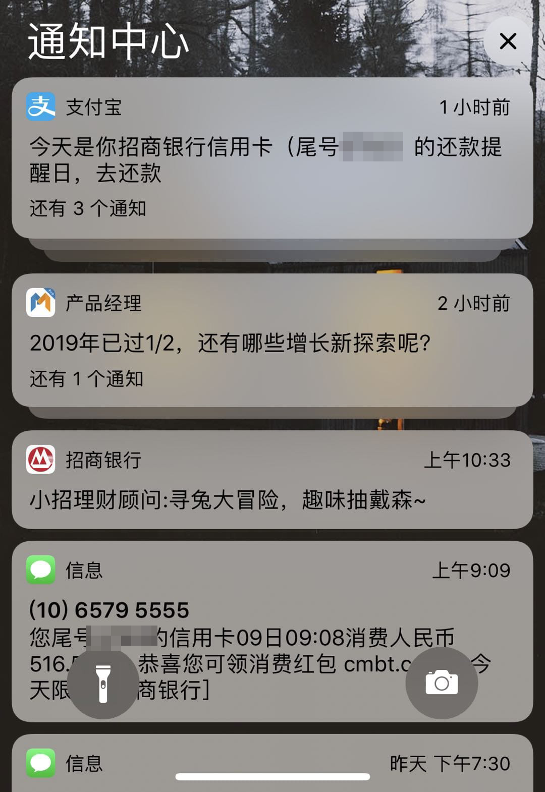 做设计时，怎样理解和构建业务场景闭环？