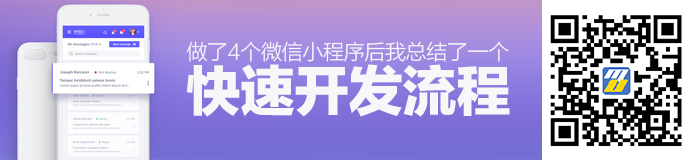 tgideas-wechat-app-development-1