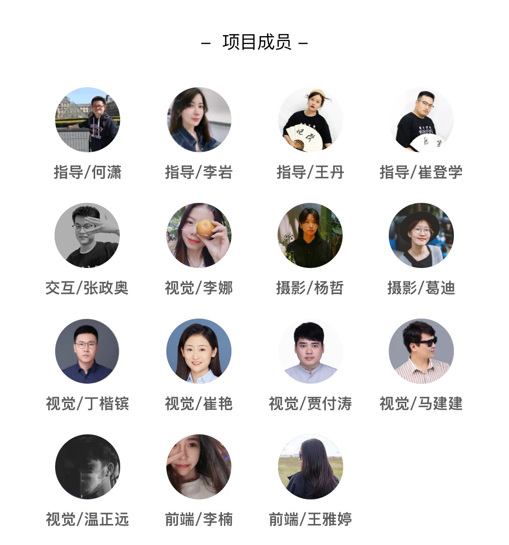 有人@我，你要的58UXD设计开放平台来了