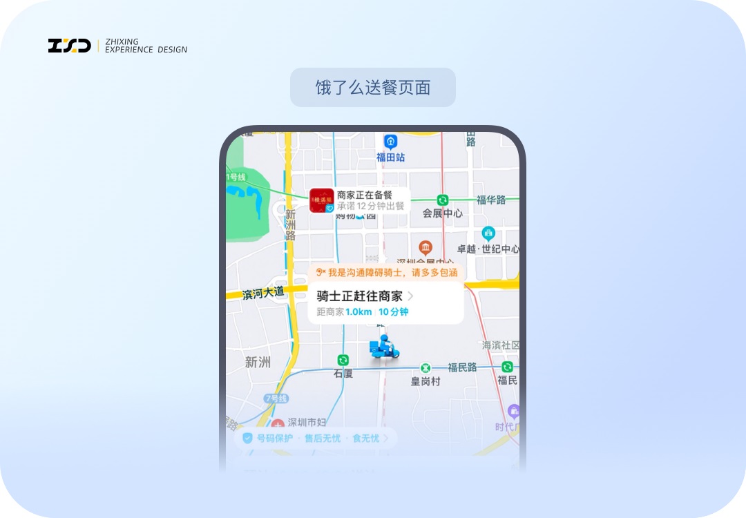 8个大厂产品细节剖析，看看高手是如何做设计的！