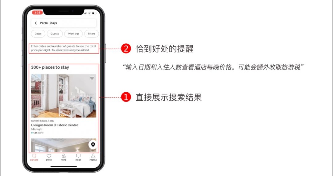 如何正确体验分析一款软件？来看 Airbnb 的实战案例！