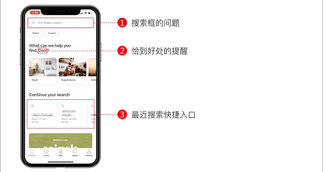 如何正确体验分析一款软件？来看 Airbnb 的实战案例！