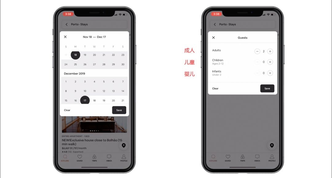 如何正确体验分析一款软件？来看 Airbnb 的实战案例！