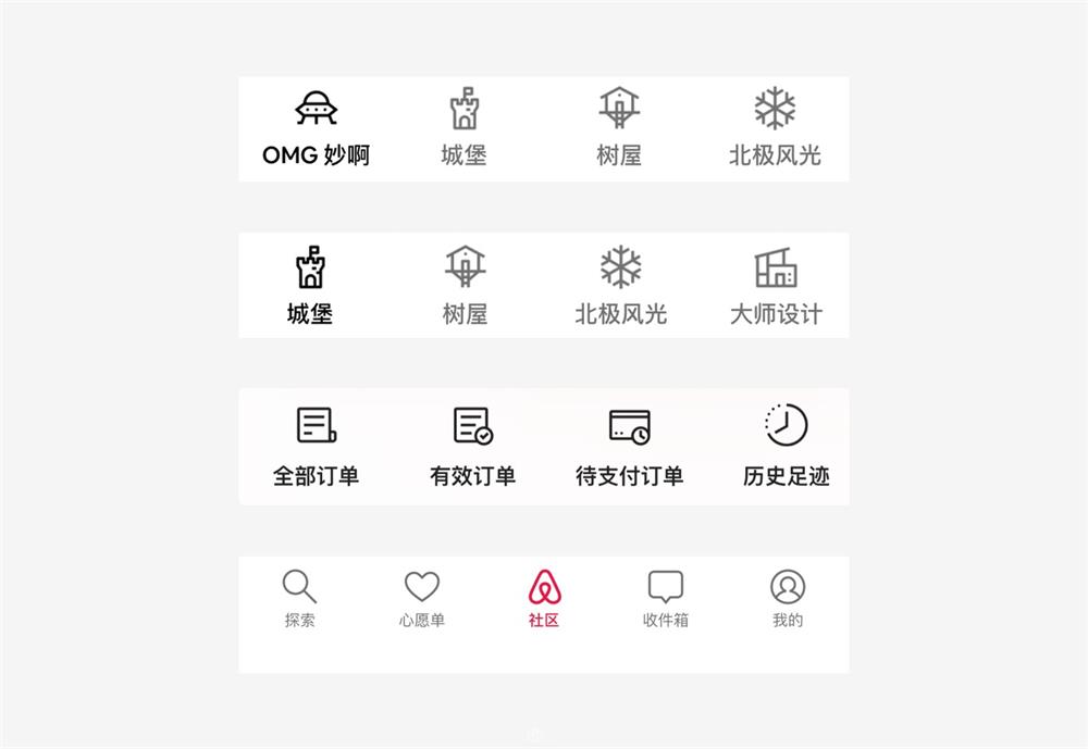 产品拆解！12个维度分析爱彼迎的用户体验设计